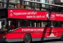 City Sightseeing Hop-On Hop-Off Bus Tour